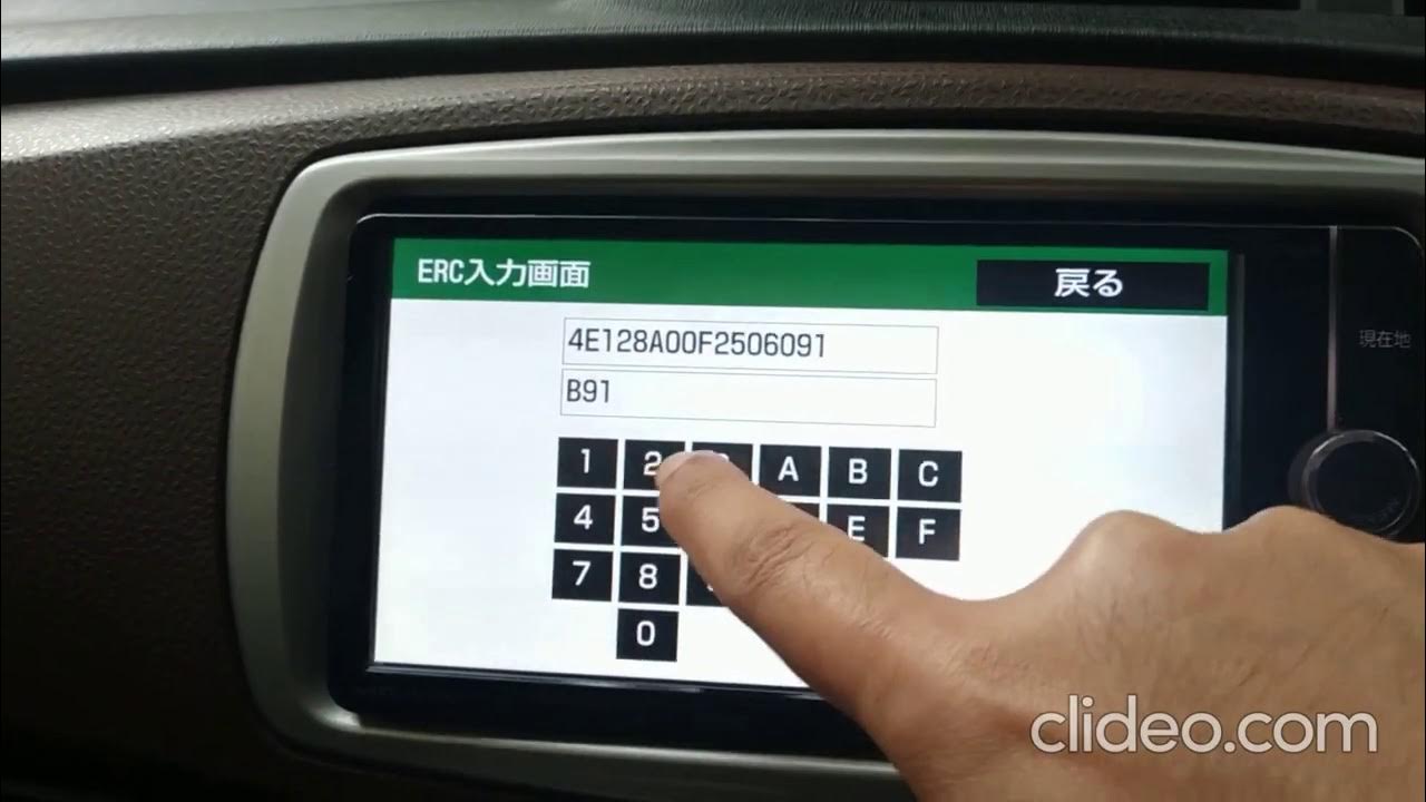 HOW TO UNLOCK JAPANESE TOYOTA CAR RADIO STEREO BY ERC DECODER APP