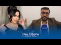 ولد الرحماني يوضح علاقته بدنيا باطمة وسبب غيابه عن القنيطرة