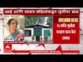 Amravati Case : आई आणि सावत्र वडिलांकडून मुलीचा छळ, १६ वर्षीय मुलीची पोलिसांत तक्रार