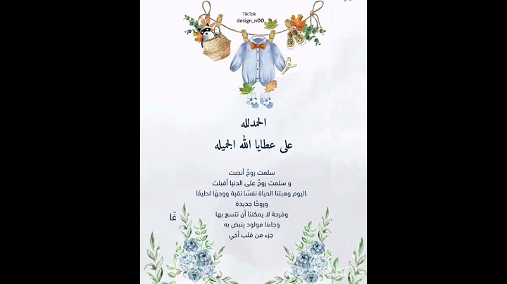 الحمدلله انولد اول حفيد لي عائلاتنا وصرتا عمى اي اول مرا🥹🥹🥹🥹🥹🥹😭😭