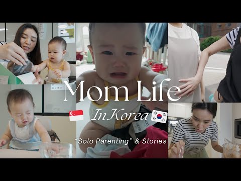 👶🏻Solo Parenting in Korea🇰🇷- #unfiltered life of being a “single”, foreigner Mother 🇸🇬🇲🇾