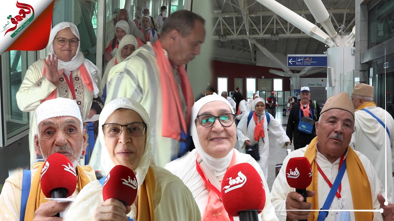الحجاج المغاربة يتوجهون عبر مطار وجدة إلى الديار المقدسة لأداء مناسك الحج