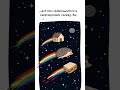 Ёж поясняет что будет если остановить Землю #чтобудет