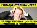 Начальство залякує залізничників небезпекою читання соцмереж