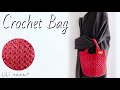 【かぎ針編み】引き上げ模様バッグの編み方♪Crochet Bag