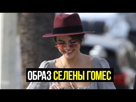 Видео: Селена Гомес подала в суд на фэшн-игру за использование своего образа