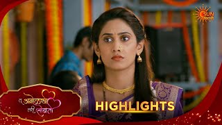 Tu Anolakhi Tari Sobati | तू अनोळखी तरी सोबती | Highlights |23 Mar 2026 | Sun Marathi
