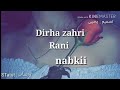 قلبي عدويا ما يشورنيش mp3