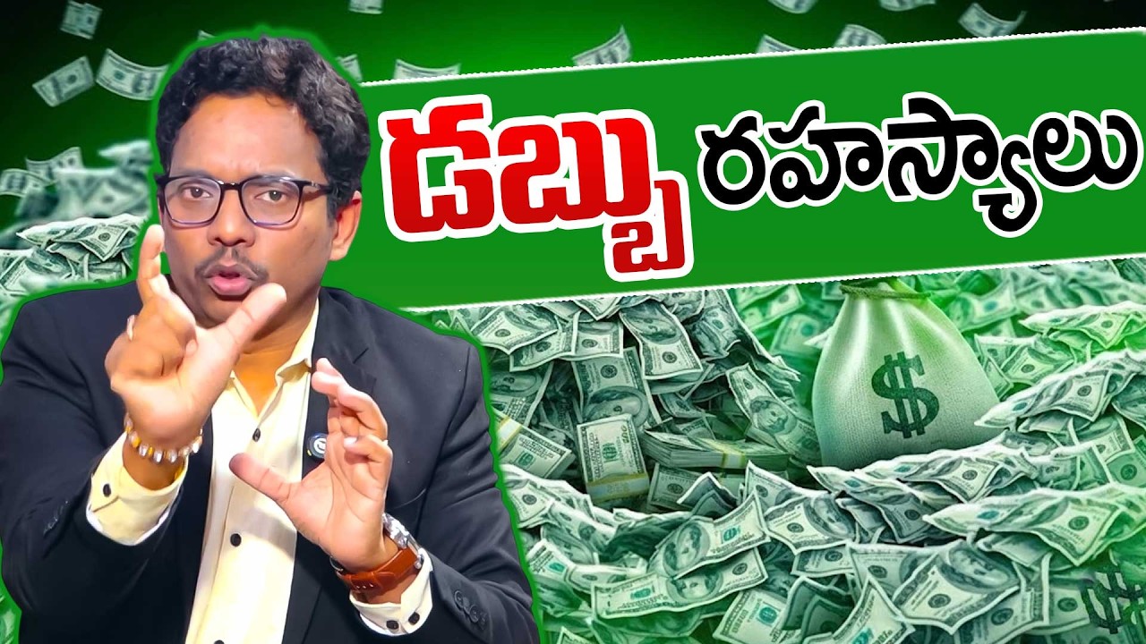 MONEY SECRETS : Biggest Money Secrets | Hidden Secrets Of Money | Law Of Attraction | Sheik Anwar