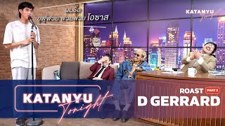 Katanyu Tonight l D Gerrard ROAST | PART 2  @DGerrardOfficial