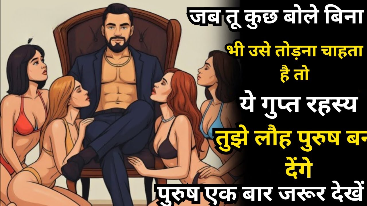 8 Alpha Mindsets for Broken People | Stoicism + Dark Psychology 