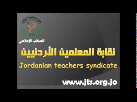 ملف علاوة التعليم