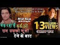 Whatsapp Sad Shayari Status (Altaf Raja) - Sunny Fan Club Whatsapp Status Video Download Free