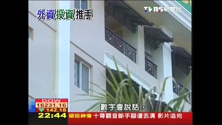 柬埔寨經濟起飛在即　金邊建設潮 - 天天要聞