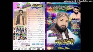 sain Dua As Johano Kar Ustan Dew Sing By Essa Jan Vol 78 Brhavi New Song