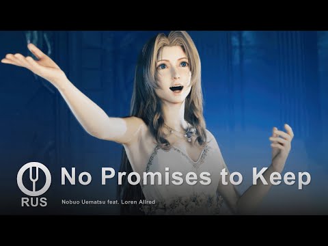 [Final Fantasy VII Rebirth на русском] No Promises to Keep [Onsa Media]