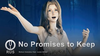 [Final Fantasy VII Rebirth на русском] No Promises to Keep [Onsa Media]