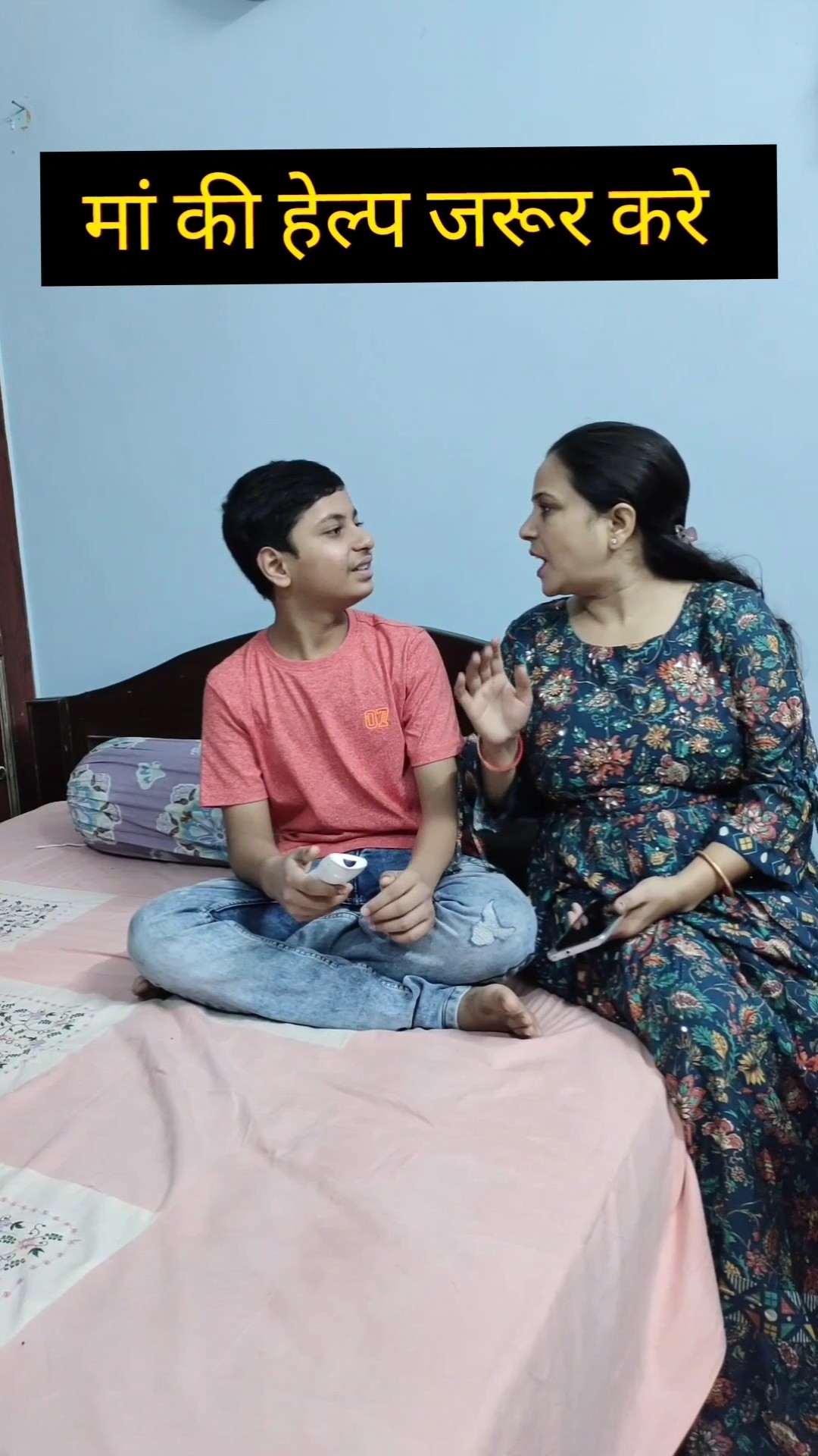 Maa ki help kare ? #shorts #trending #views #video #status