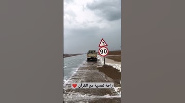 #تلاوة_رائعة #تلاوة_خاشعة #تلاوة_هادئة #تجويد #سعود_الشريم #الشريم #السعودية #الجزائر #مصر #مكة
