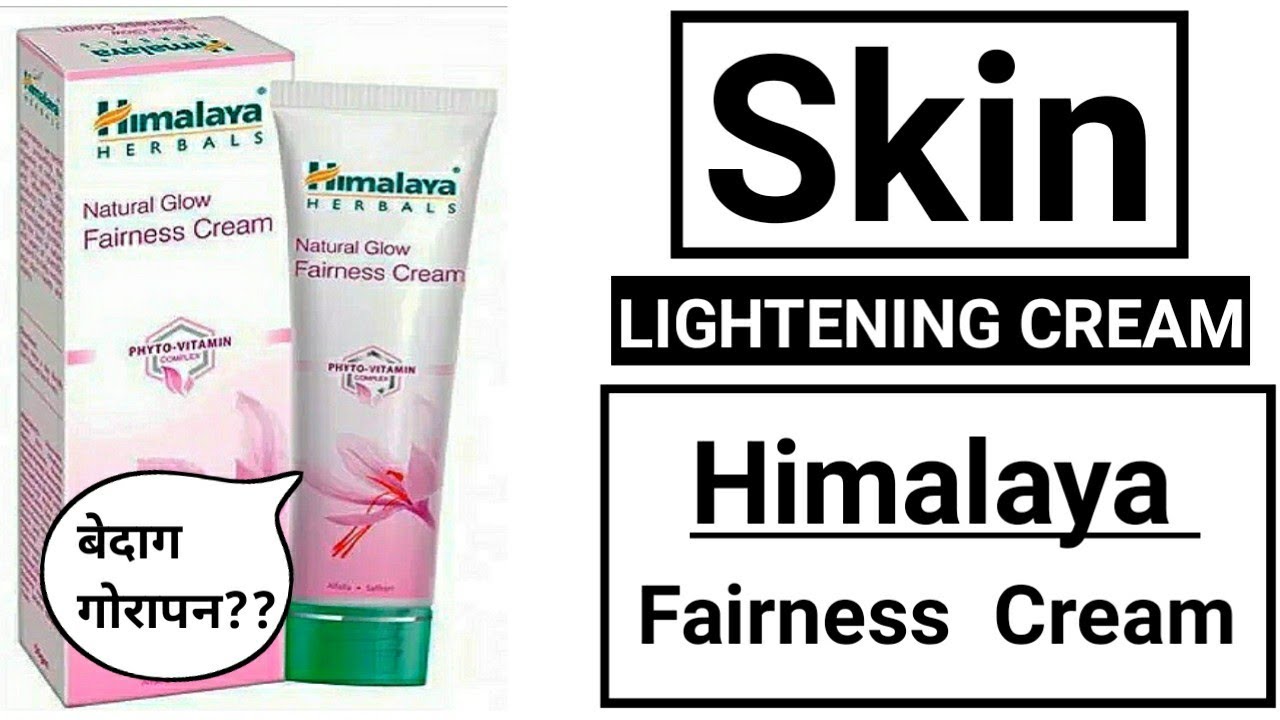 Himalaya Fairness Cream review | Himalaya cream review | Himalaya kesar glow cream | Fairness Cream