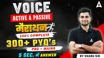 VOICE | ACTIVE & PASSIVE | मैराथन 100% COMPLETE 300+ PYQ