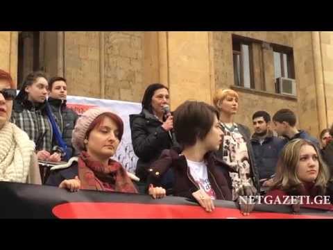 ნინო გოგუაძის გამოსვლა ქალთა მოძრაობის აქციაზე