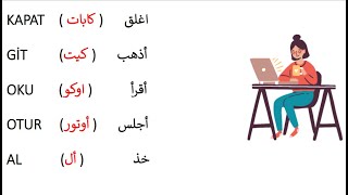 كلمات تركية ومعناها مع كتابه لفظ بالعربي الجزء 2