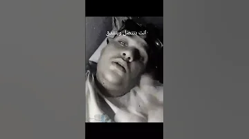 ههه ههه انا الصيط وانت لا Memes هتضحك اضحك Humor كوميديات اكسبلور تحشيش Funny تحشي تحشي 