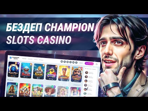 Начните играть в онлайн-казино Pinco Бет сегодня!