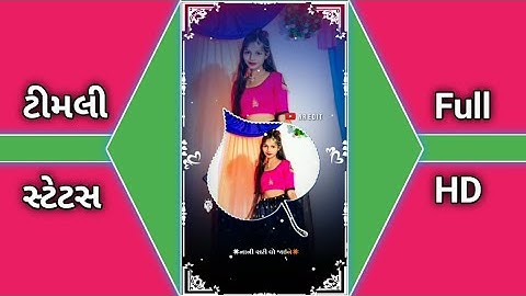 Ghanshyam Rathva new timli status Mahesh Nargava new timli status LD dodva new timli status #short