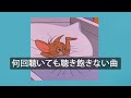 【洋楽playlist】何回聴いても聴き飽きない曲 【作業用BGM】