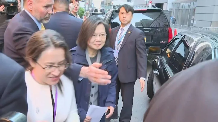 Taiwan president leaving her NYC hotel as pro-Beijing demonstrators shout slogans | AFP - DayDayNews