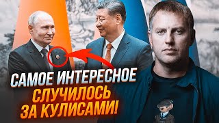 ⚡️ОСЕЧКИН: вас шокирует РЕАЛЬНАЯ ЦЕЛЬ визита путина в Китай! Си ПОТРЕБОВАЛ ОТЧЕТ за...