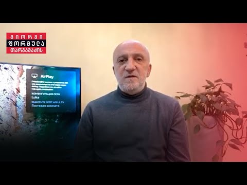 გია ხუხაშვილი | გიორგი თარგამაძის ფორმულა