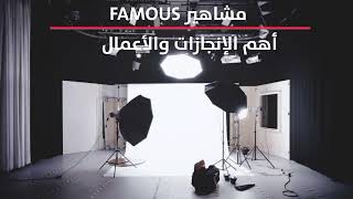 لقد عدنا تعرف على المحتوى الجديد والمميز #حدث_وخبر