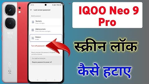 IQOO Neo 9 Pro Me Screen Pattern Pin & Password Lock kaise hataye | How to remove screen lock iqoo 9