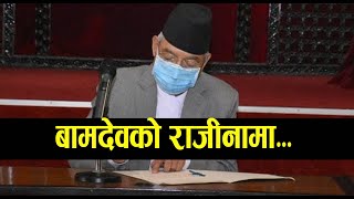 बामदेवको राजीनामा !  Bamdav Gautam | KP oli sarkar | breaking News Today | @colorofnepal25