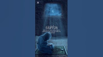 سورة القيامة {الآية 26} بصوت القارئ علي صلاح عمر ❤️❤️