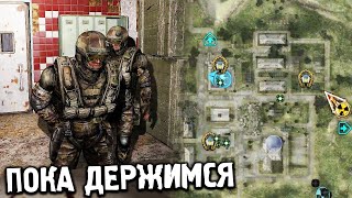 НОВАЯ БАЗА ВОЕННЫХ. STALKER ПОСЛЕДНИЙ РУБЕЖ 2 #3