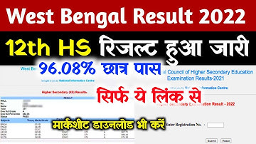 Wb 12th result 2022 Kaise dekhe | Wb Hs result 2022 Kaise Dekhe | West Bengal 12th result 2022