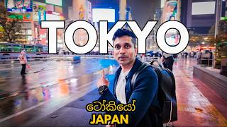 Download Lagu First Time in TOKYO! Exploring Japan’s Mega City - ටෝකියෝ MP3