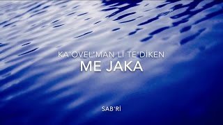 Tarkan - Ka'ovel man li te'diken me'jaka sab'ri 2015 HD (Official Lyrics Video Music) chords