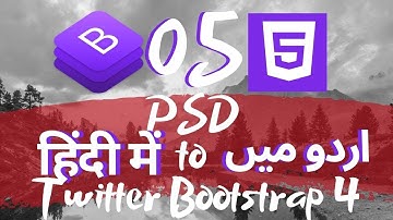 Part 05 PSD to Bootstrap 4 Tutorial Series in اردو / हिंदी: Customize Accordion Section | Adobe XD