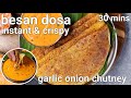 Crispy besan rava dosa recipe with spicy garlic onion chutney  gram flour dosa  besan ka dosa