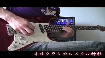 تحميل ネオクラシカルメタル神社 Mp4 Mp3 تحميل ネオクラシカルメタル神社 Mp4 Mp3