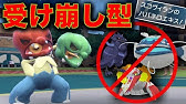 ポケモン剣盾史上最高にカッコ良い技 かたきうち Shorts Youtube