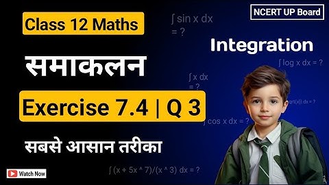 Ex 7.4 Q3 Class 12 Maths | Chapter7 Integration | Class 12 Math Ex 7.4 Q3 NCERT Solution |