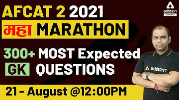 AFCAT 2 2021 Maha Marathon | GK | 300+ MOST Expected GK Questions #AFCAT2021