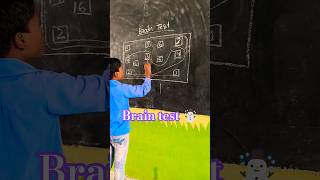 Brain test 🤠#school #music #government #shorts #games #activity #shorts #education #tricks