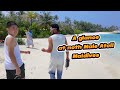 Let's have a glance at north Male Atoll  Maldives | A wonderful resort